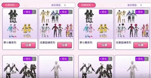 《和平精英》最新520返场皮肤玩法