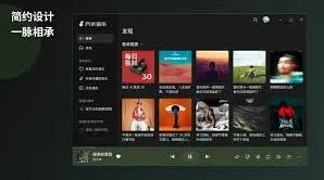 深入比较：汽水音乐和网易云哪个更好用
