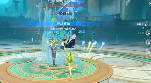 《原神》幽境危战霜役人打法流程教学