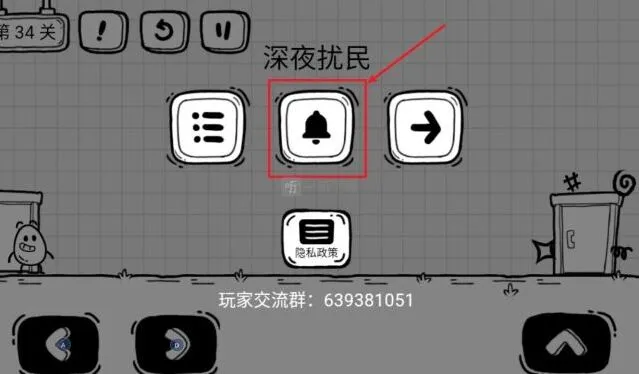 《茶叶蛋大冒险》深夜扰民最全攻略