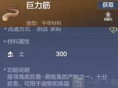 妄想山海山海