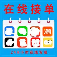 《支付宝》缴费功能使用步骤