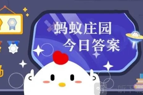 重构蚂蚁庄园