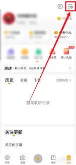 微信懒人英语