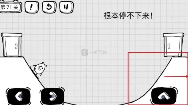 《茶叶蛋大冒险》根本停不下来第71关流程
