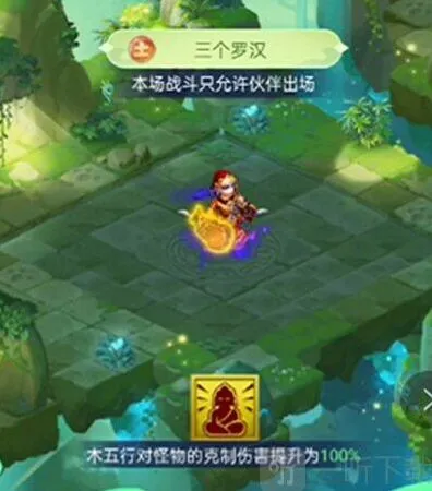 异常指南