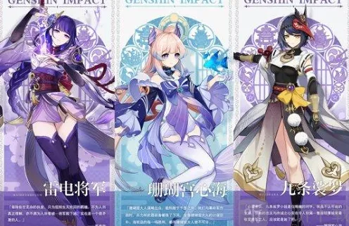 《原神》角色强度排行2.6版2022教程