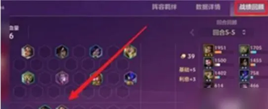 金铲铲之战怎么看