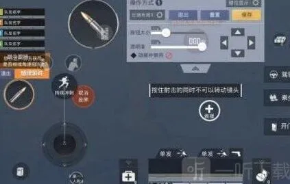 和平精英四指最稳灵敏度分享码