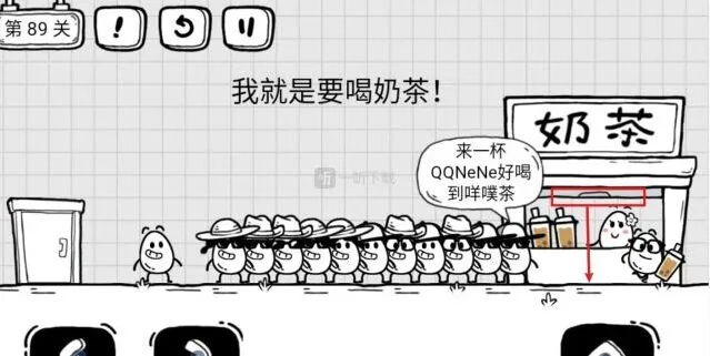 茶叶蛋大冒险就是要喝奶茶通关指南
