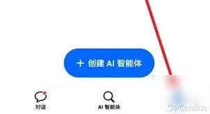 豆包如何修改
