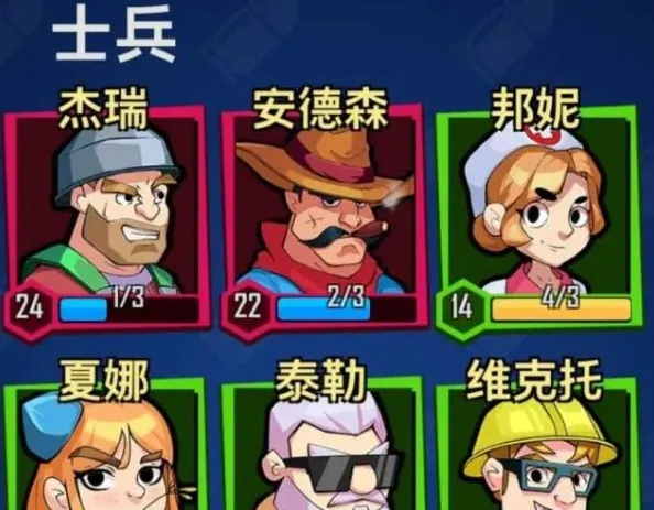 《向僵尸开炮》宝石属性优先级推荐详解