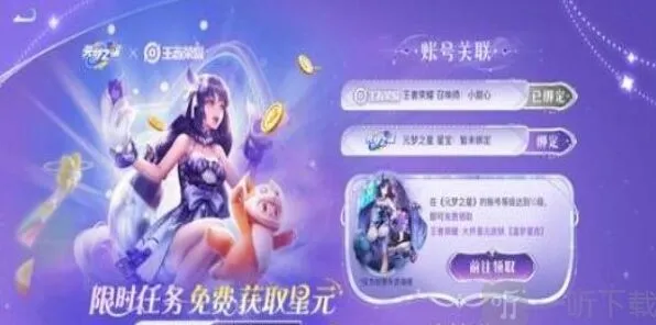 元梦之星配置要求指南 配置要求是多少