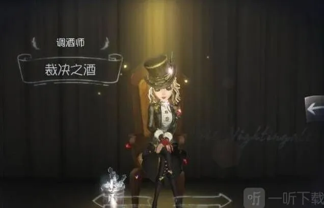 《命运》第五人格调酒师推演任务完整攻略