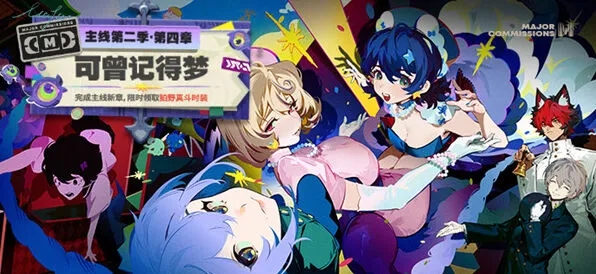 绝区零2.3版本新增称号获取最全指南