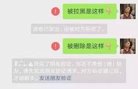 《微信》判断是否被对方拉黑实操指南