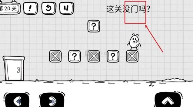 《茶叶蛋大冒险》第二十关教程 这关没门吗详细教程