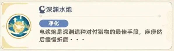 出发吧麦芬黑海渊兽剿灭战过关攻略