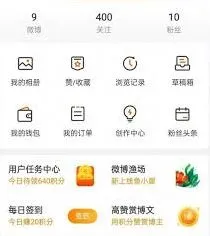微博不让别人看到我的关注指南
