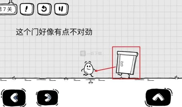 茶叶蛋大冒险第七关这个门有点不对劲玩法攻略