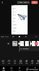 剪映区别