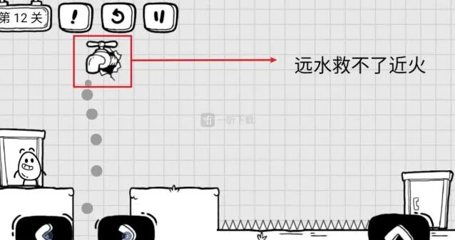 《茶叶蛋大冒险》远水救不了近火图文攻略