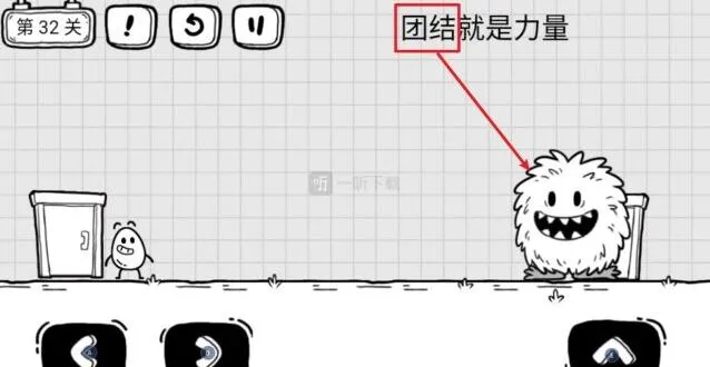 茶叶蛋大冒险团结就是力量