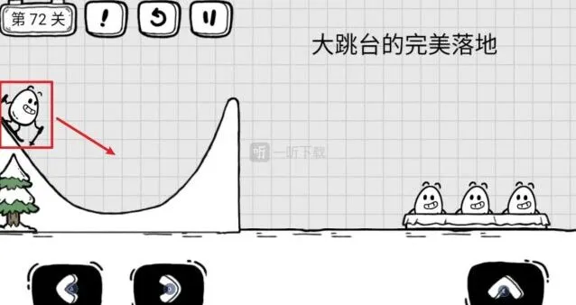 《茶叶蛋大冒险》大跳台的完美落地攻略 第72关
