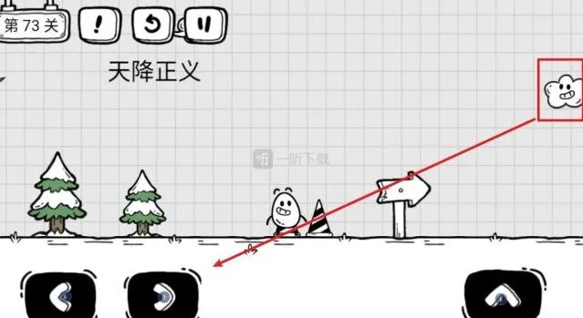 茶叶蛋大冒险天降正义
