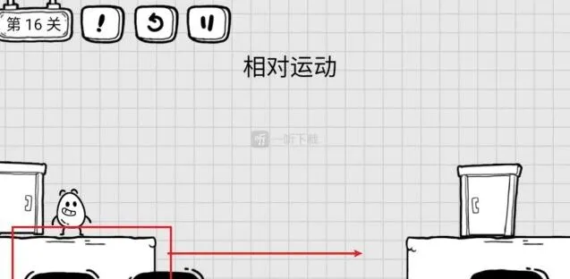 《茶叶蛋大冒险》第十六关相对运动详细攻略