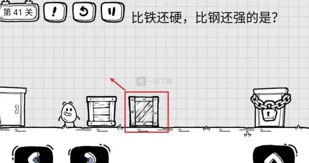 《茶叶蛋大冒险》第41关怎么过关比铁还硬比钢还强的是什么图文攻略