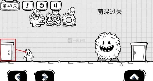 《茶叶蛋大冒险》萌混过关通关详解