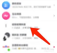 《抖音》：私信内容一键清除详细指南
