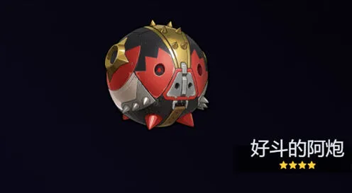 绝区零西娅