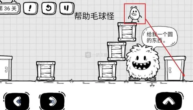 《茶叶蛋大冒险》帮助毛球怪视频攻略