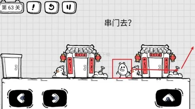 茶叶蛋大冒险毛球