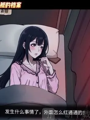 《月圆之夜》月亮攻略分享