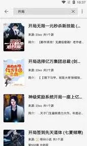 《微信》：青鸟阅读使用技巧教程