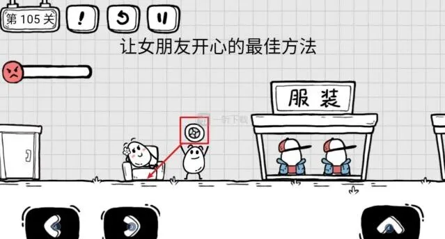 《茶叶蛋大冒险》让女朋友开心的最佳方法详尽指南