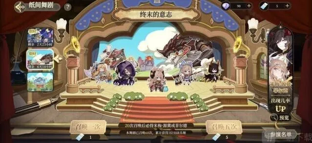 《炉石传说》实用配队思路分析