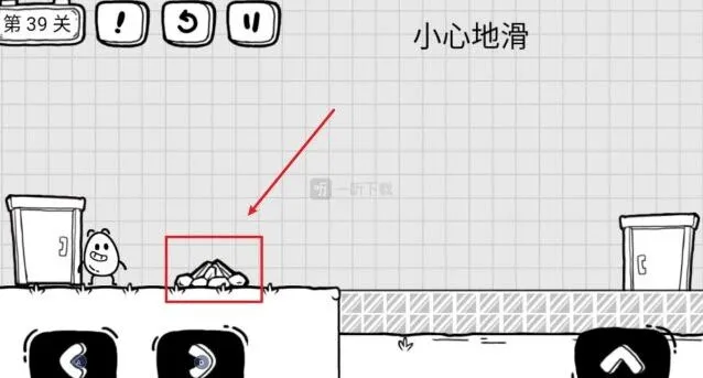 《茶叶蛋大冒险》第39关小心地滑全指南