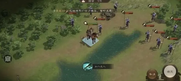 《三国志》游历事件乌桓驰援流程