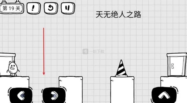 《茶叶蛋大冒险》天无绝人之路详细教程