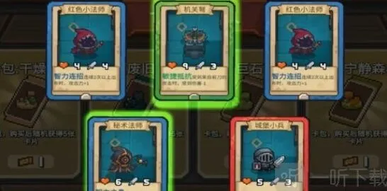 元气骑士魅影