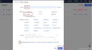 《高德地图》：如何查看高德地图未来天气信息方法