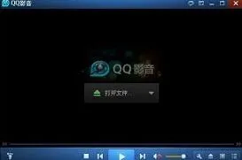 QQ影音自动全屏播放设置详细指南