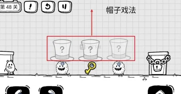 《茶叶蛋大冒险》第48关帽子戏法详细攻略