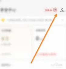 《微信》视频号小店保证金退回流程教程
