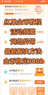 红果短剧红果