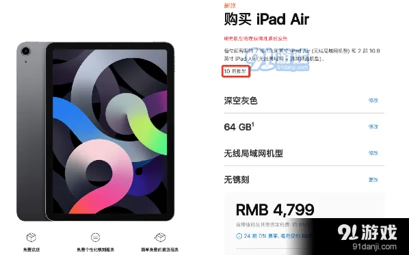 《微信》笔记功能操作详解